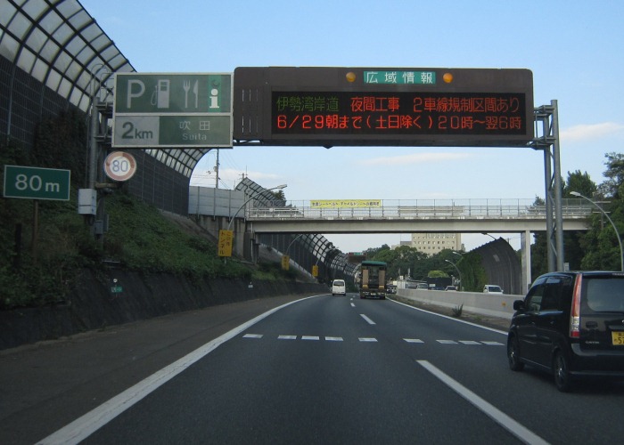 名神高速道路西宮ic 吹田jct