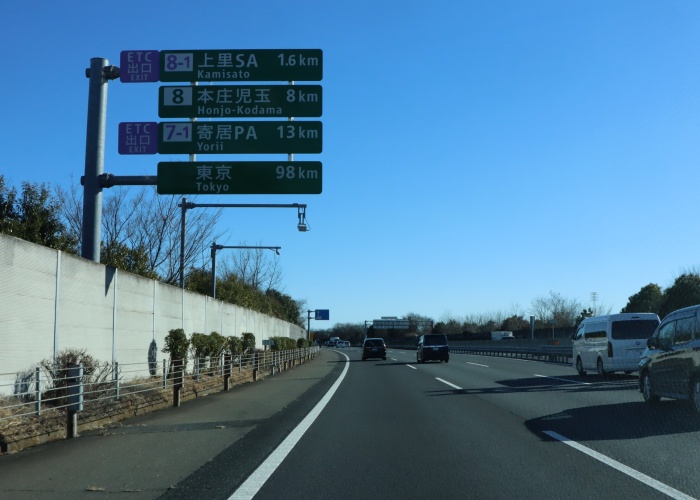 関越自動車道藤岡jct 鶴ヶ島jct