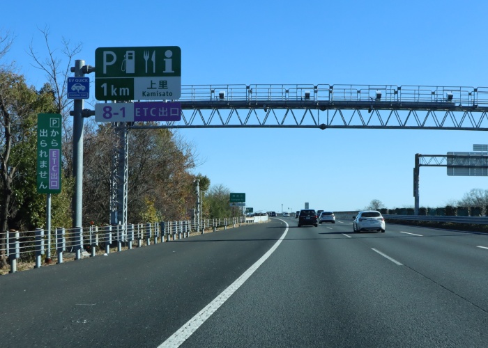 関越自動車道藤岡jct 鶴ヶ島jct