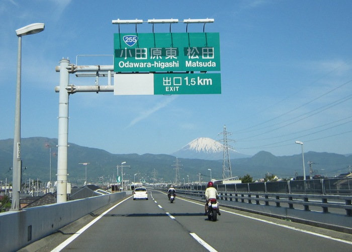 Template:小田原厚木道路