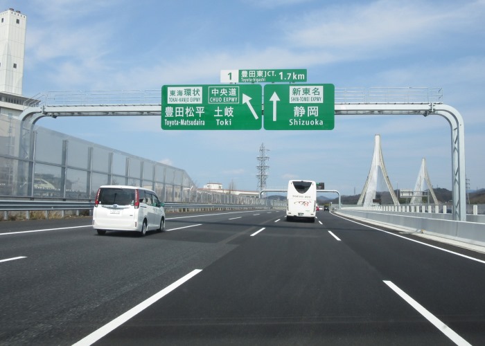 伊勢湾岸自動車道東海jct 豊田東jct