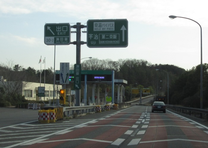 京滋