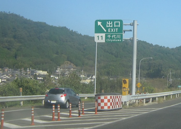 京都縦貫自動車道大山崎JCT→丹波IC
