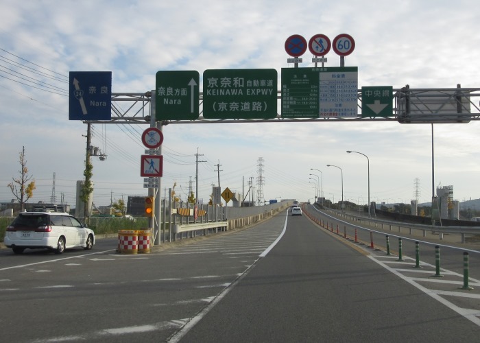 京奈道路城陽ic 木津ic