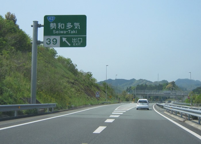 紀勢自動車道勢和多気jct 尾鷲北ic