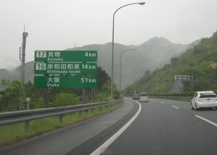 阪和自動車道泉佐野jct 松原jct 阪和自動車道泉佐野jct 松原jct