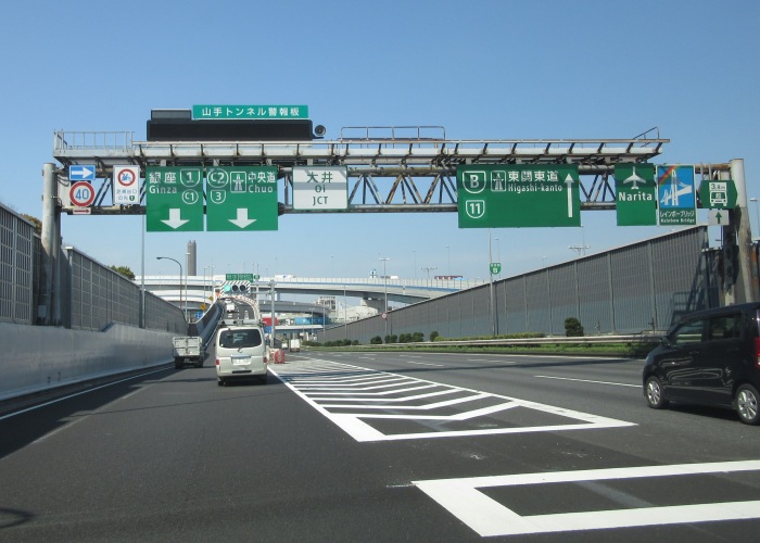 首都高速中央環状線
大井JCT→熊野町JCT