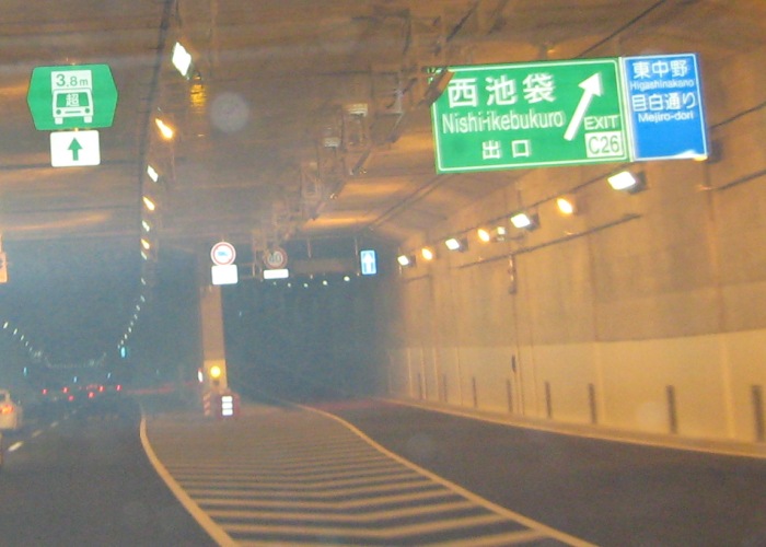 首都高速中央環状線
熊野町JCT→大井JCT