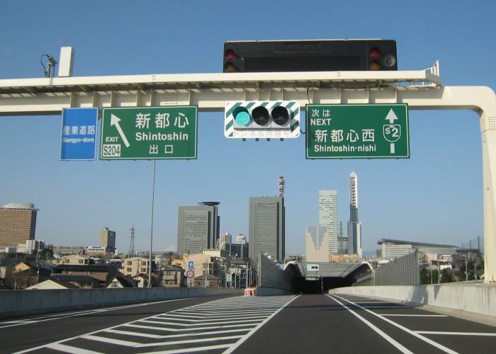 首都高速埼玉新都心線さいたま見沼出入口 与野出入口