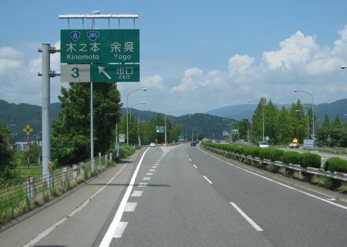 北陸自動車道米原JCT→福井IC