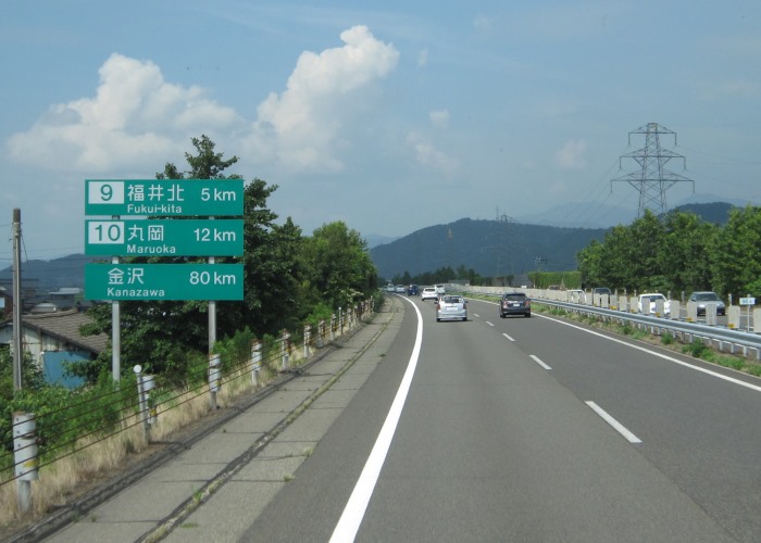 北陸自動車道福井ic 小矢部砺波jct