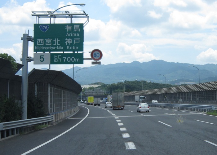 中国自動車道神戸jct 吹田jct