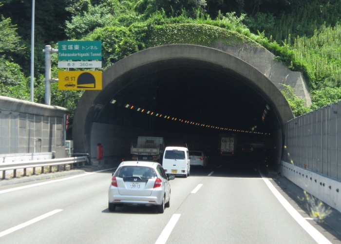 中国自動車道神戸jct 吹田jct