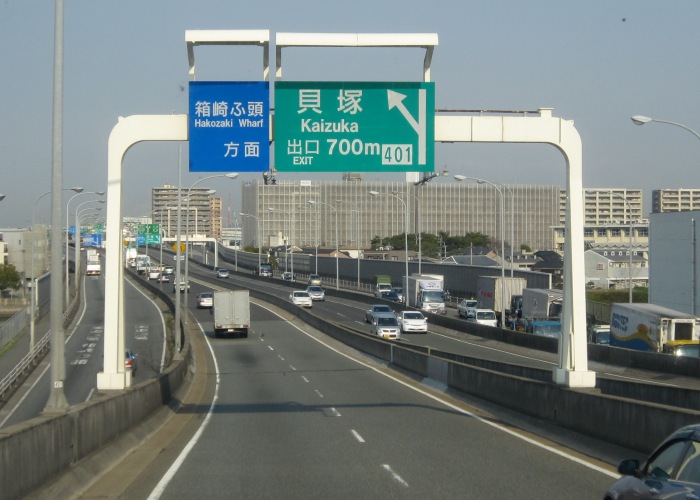 福岡高速４号線福岡IC〜貝塚JCT