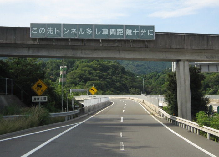 高知自動車道川之江jct 高知ic