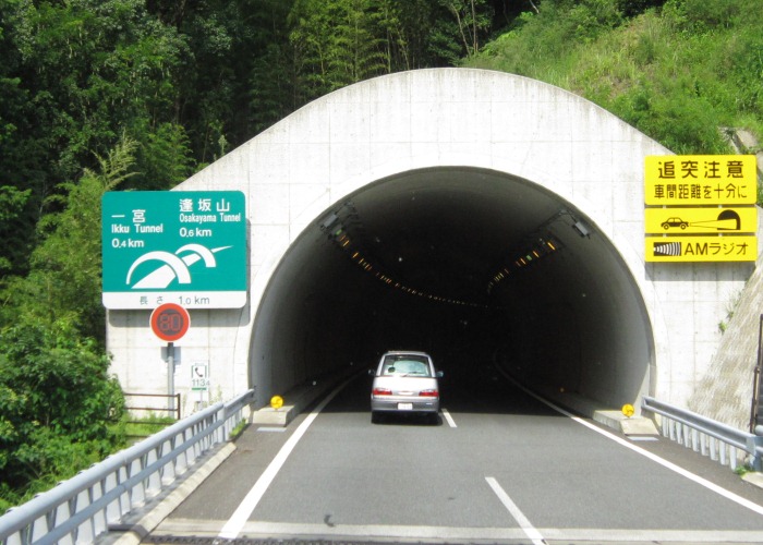 高知自動車道高知ic 川之江jct