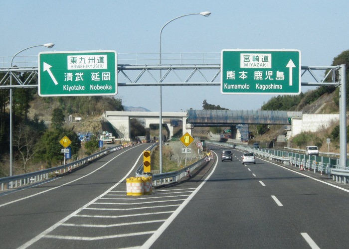 宮崎自動車道宮崎ic えびのjct