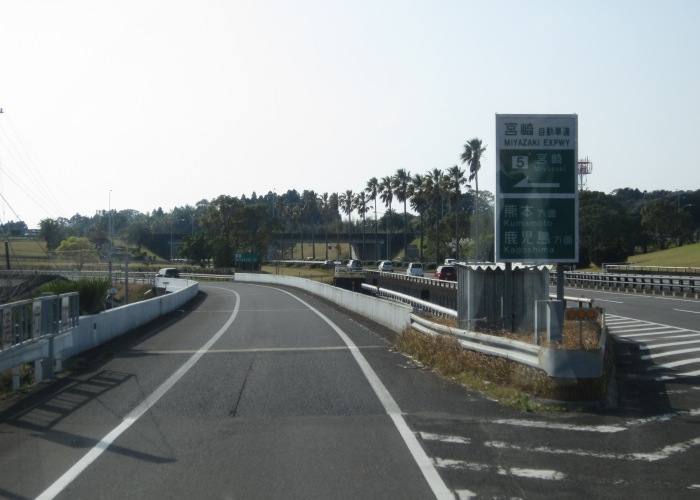 宮崎自動車道宮崎ic えびのjct