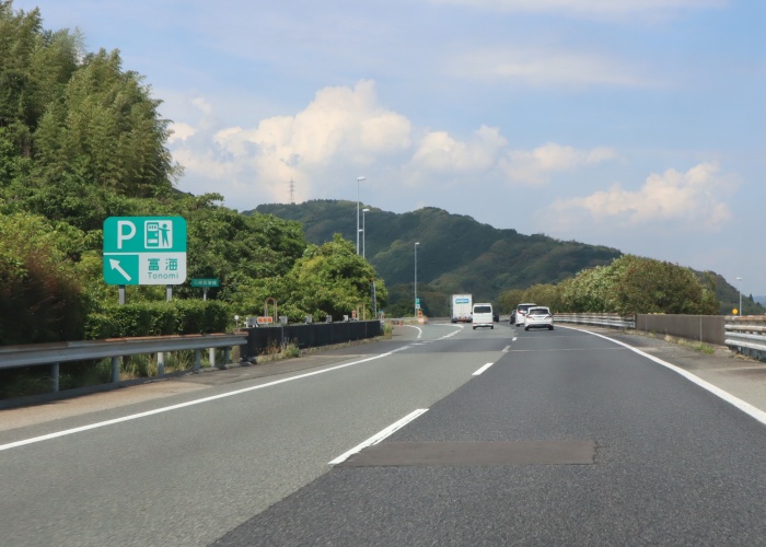 山陽自動車道山口jct 大竹jct