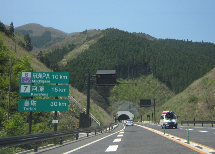 鳥取自動車道智頭ic 鳥取ic