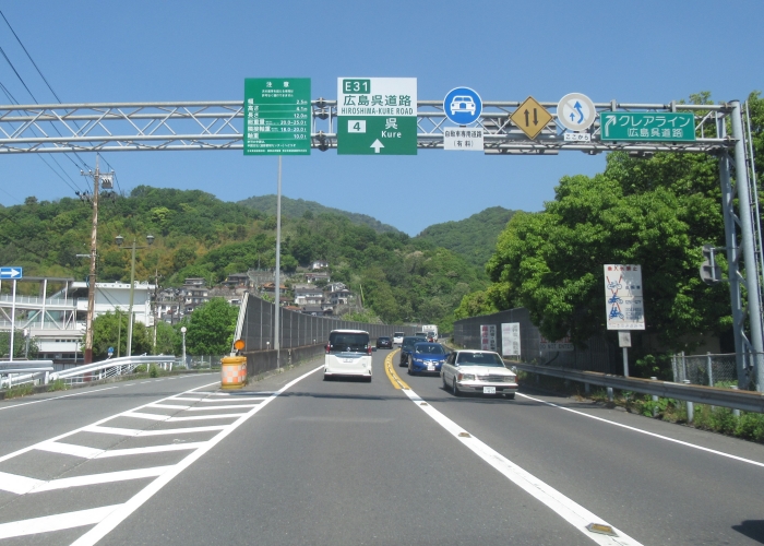 広島呉道路呉ic 仁保jct