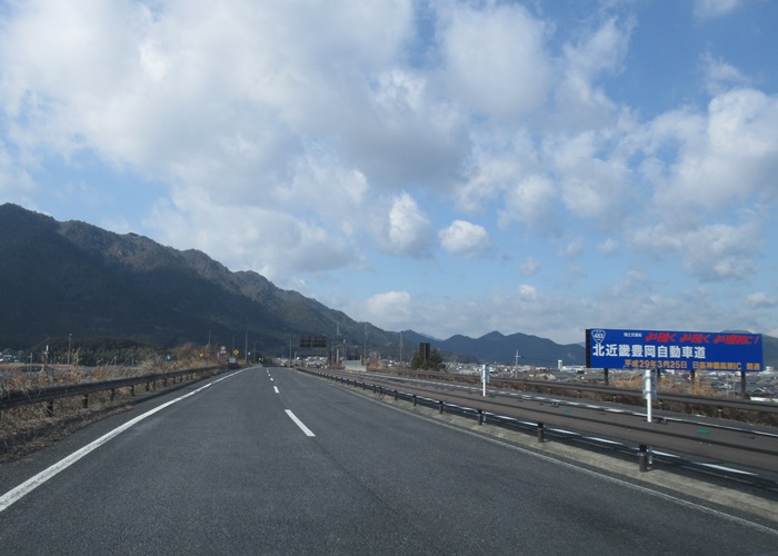 北近畿豊岡自動車道春日ic 和田山ic