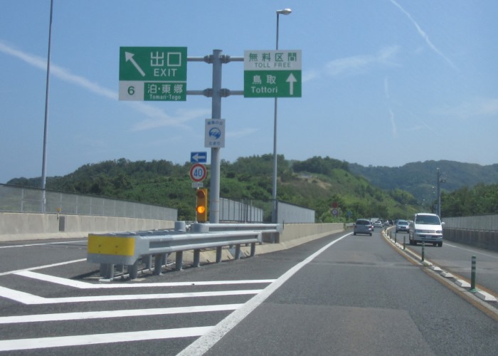 山陰自動車道（青谷・羽合道路）はわいIC→青谷IC