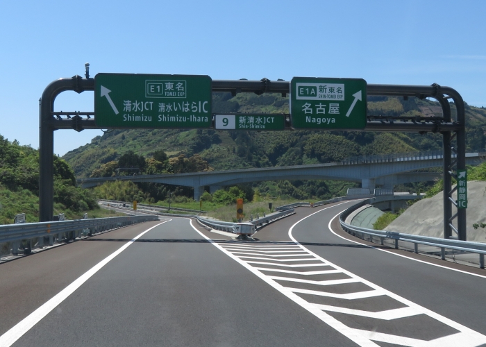新東名高速道路新清水jct 清水jct 新東名高速道路新清水jct 清水jct