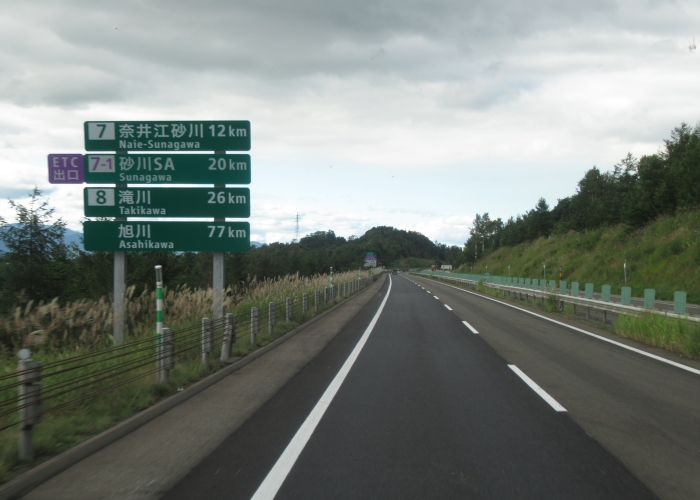 道央自動車道美唄ic 旭川鷹栖ic