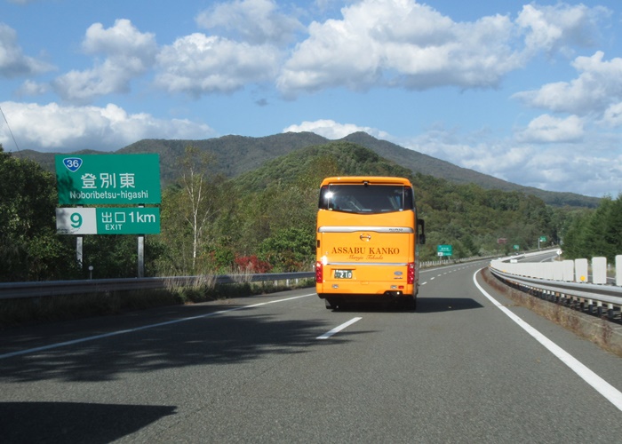 道央自動車道登別室蘭ic 苫小牧東ic