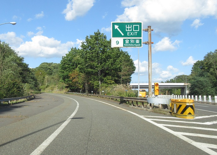 道央自動車道登別室蘭ic 苫小牧東ic