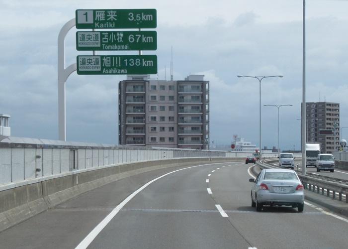 札樽自動車道小樽ic 札幌jct