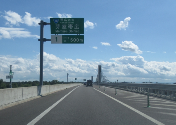 帯広広尾自動車道帯広JCT→忠類大樹IC