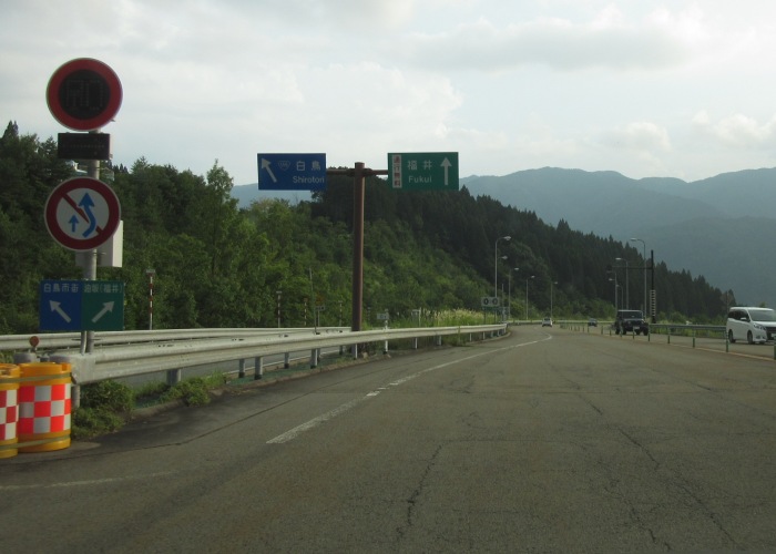 中部縦貫自動車道白鳥ic 油坂峠出入口