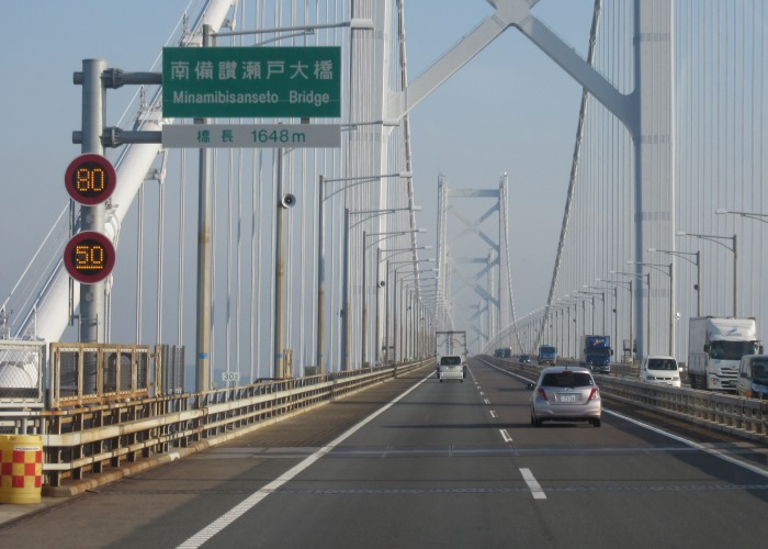 瀬戸中央自動車道坂出ic 早島ic 瀬戸中央自動車道坂出ic 早島ic