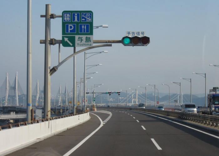 瀬戸中央自動車道坂出ic 早島ic 瀬戸中央自動車道坂出ic 早島ic