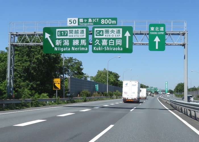首都圏中央連絡自動車道八王子JCT→鶴ヶ島JCT