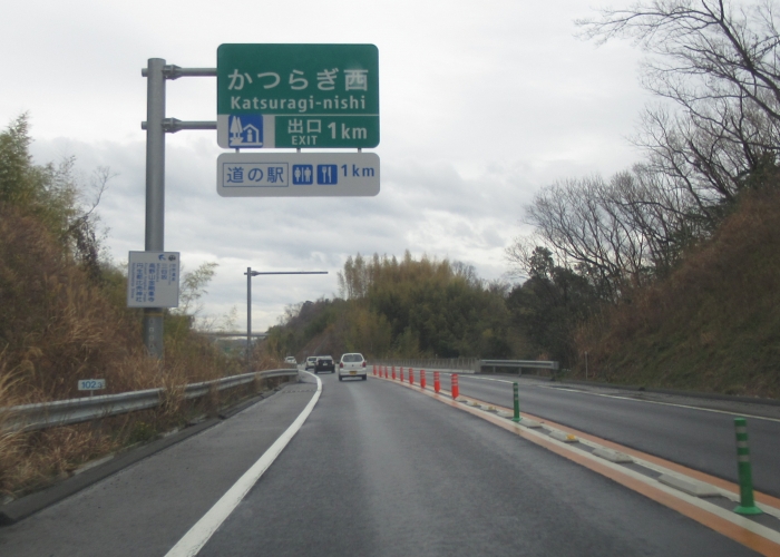 京奈和自動車道（紀北西道路、紀北東道路）和歌山JCT→高野口IC