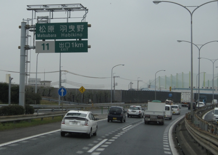 阪和自動車道松原JCT→泉南IC