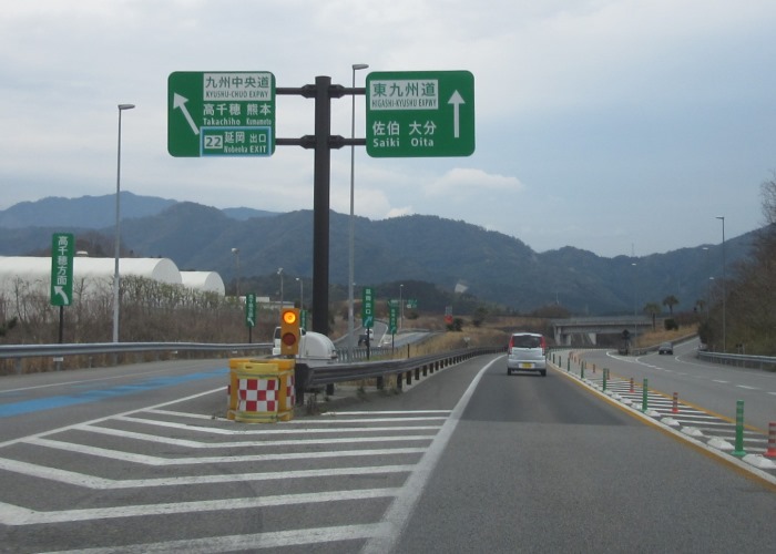東九州自動車道（延岡道路）延岡南IC→北川IC