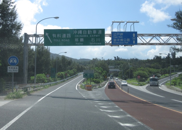 Template:沖縄自動車道