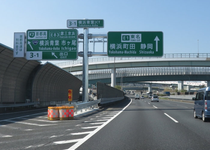 東名高速道路東京ic 厚木ic