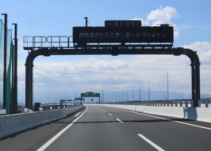 新東名高速道路新御殿場IC→御殿場JCT