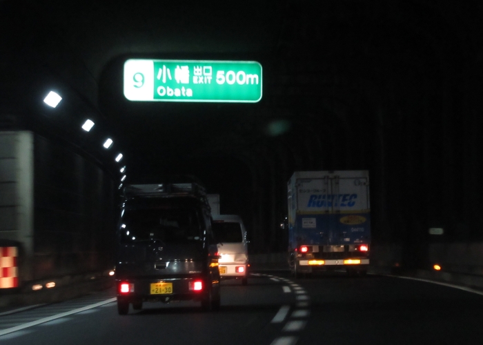 名古屋第二環状自動車道上社JCT→楠JCT