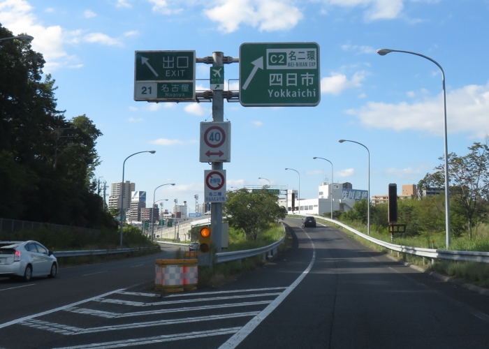 Template:名古屋第二環状自動車道