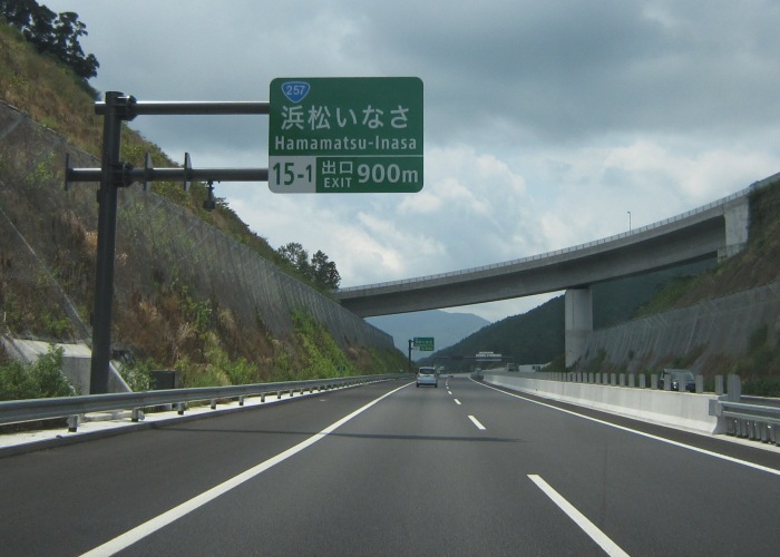 新東名高速道路浜松いなさJCT→三ケ日JCT