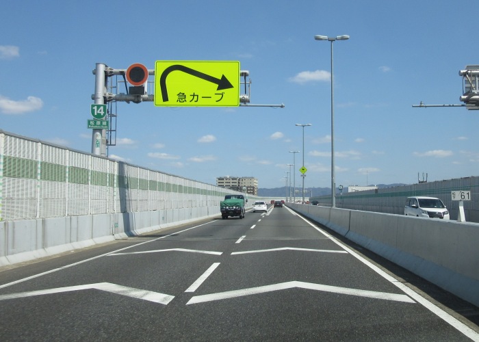 阪神高速14号松原線えびすJCT→松原JCT
