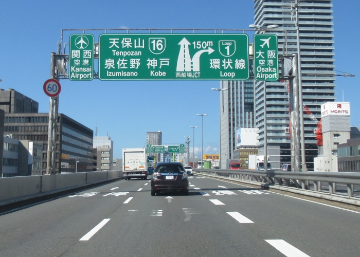 阪神高速16号大阪港線東船場jct 南港jct