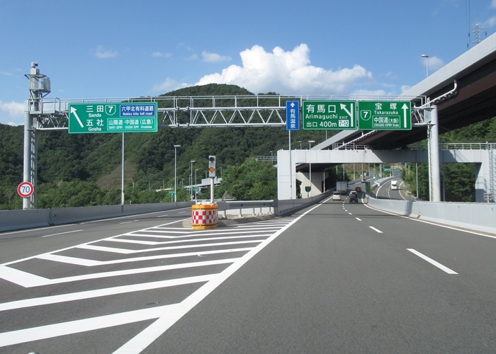 阪神高速７号北神戸線箕谷出入口→西宮山口東出入口