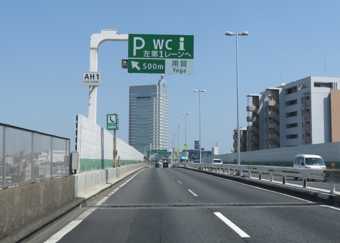 首都高速３号渋谷線用賀出入口 谷町jct